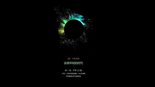 微信將要去哪兒？王欣、張一鳴、羅永浩同日發(fā)布社交app欲挑戰(zhàn)微信