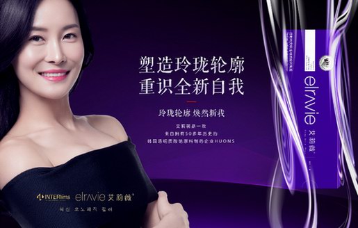 塑美方式持續(xù)升級(jí)，艾莉薇百城聯(lián)盟打造全面部輪廓美學(xué)