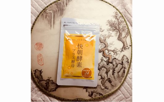吃快朝酵素，做名副其實的小仙女！