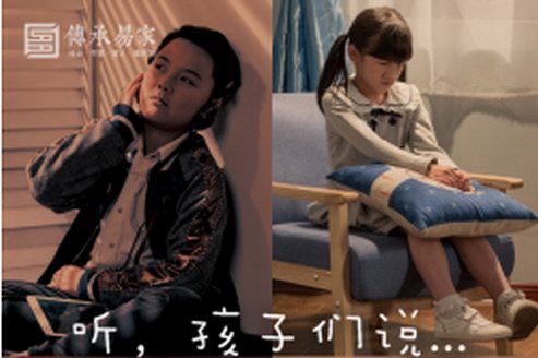 或許家長比孩子更需要教育，短片《聽，孩子們說…》直擊社會痛點