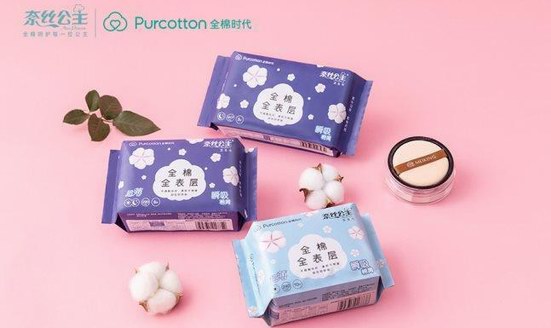 三八女生節(jié)“做回公主”視頻走紅網(wǎng)絡(luò)，奈絲公主闡述制作初心