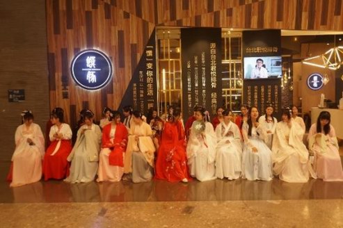 饌豚漢服節(jié)，古風(fēng)古韻當(dāng)配古早風(fēng)味