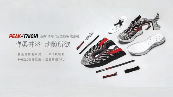 瘋玩五一，匹克聯(lián)手亞朵玩轉(zhuǎn)最舒適的跨界！