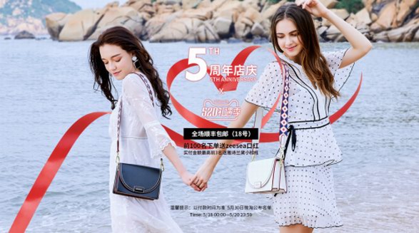doodoo箱包品牌5周年店慶，520大膽示愛(ài)嘟蜜，箱包界的寵粉狂魔！