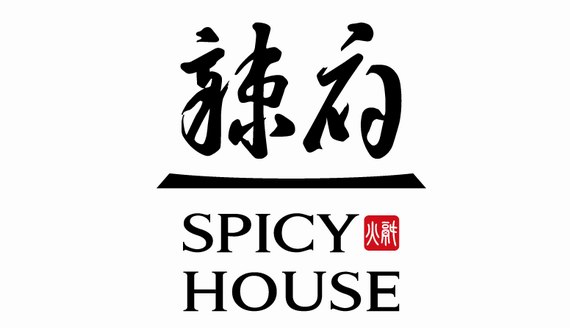 嘿，和肉鋪圌牛排火鍋一起搞事嗎？火鍋燒烤一條龍服務(wù)喲！
