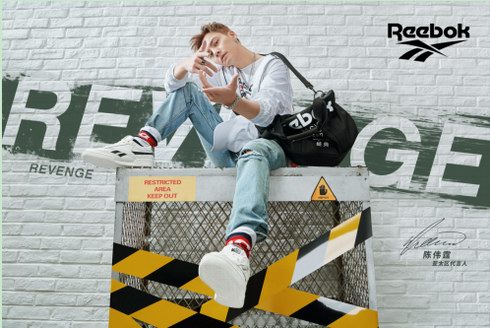 Reebok Court Style來(lái)襲，做自己的C位！