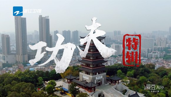 跑男決戰(zhàn)佛山武林大會！撕名牌場地羅浮宮實力搶鏡！