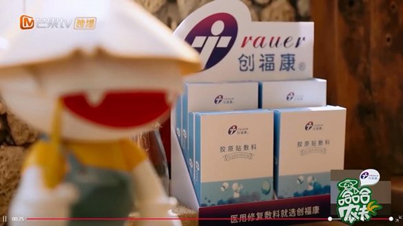面膜市場(chǎng)刮來(lái)“醫(yī)用”風(fēng)？解鎖創(chuàng)福康醫(yī)用面膜硬核實(shí)力