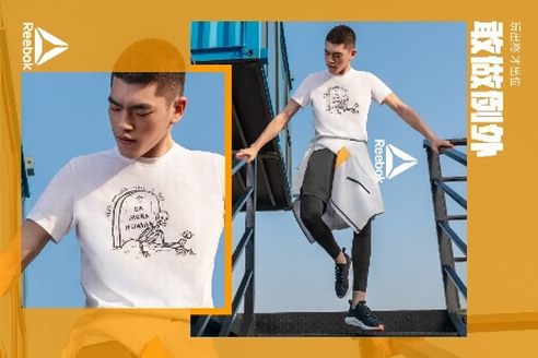 夏日開煉！Reebok Summer Fitness系列清涼來襲
