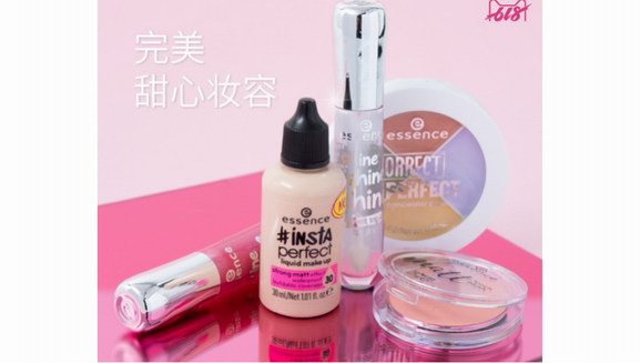 美妝博主夏日妝感試色，種草德國(guó)彩妝之光cosnova