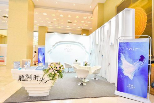 伊膚泉E.R.T技術(shù)全球首發(fā)！中國(guó)生物美容科研力量將首次趕超國(guó)際，進(jìn)入5G時(shí)代