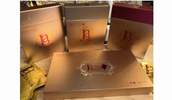 萊蒂婭——西班牙皇室專有護(hù)膚品牌，為您打造女王式生活！
