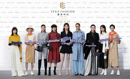 和而不同，贏家時尚8大品牌聯(lián)袂秀燃炸時尚深圳展