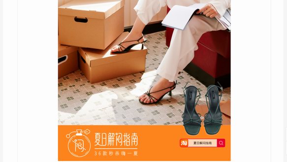 聚劃算品牌聚星x 15mins清涼秒殺，解鎖悶熱