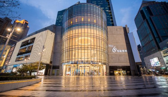恒隆廣場·上海以無盡奢寵，構(gòu)筑百分百心動清單