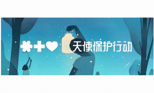 雪加升級(jí)未成年人保護(hù)措施，響應(yīng)世衛(wèi)組織《報(bào)告》降低煙草傷害