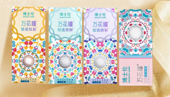 前方高能：博士倫硬核出擊China Joy，讓年輕無極限
