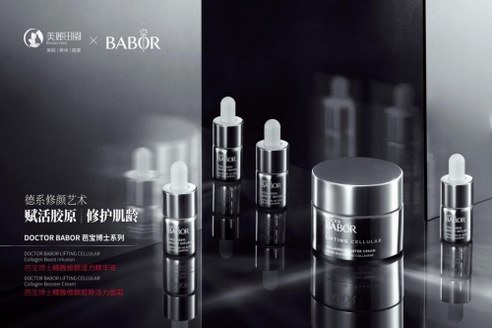 美麗田園周年慶攜手德國NO.1護膚品牌BABOR，碰撞全新花火