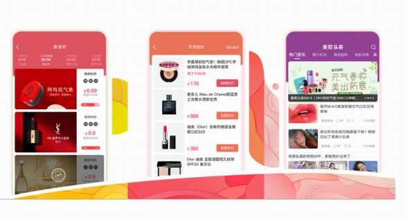 智貿(mào)趨·美妝聯(lián)合 | 歌歌蘭妮 聯(lián)合定制，傾情回饋