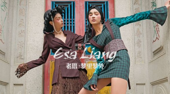 Esa Liang梁冰琴｜都是歌手，為什么阿卡貝拉一開嗓就贏了？