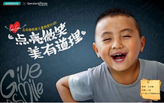 屈臣氏新廣告，值得看第二次！