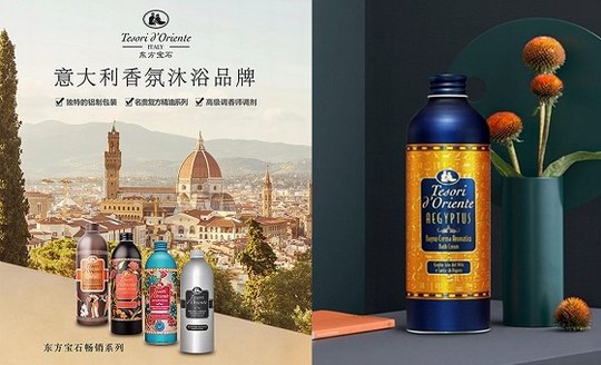 意式風情邂逅東方魔力：歡迎來到東方寶石的尋香王國！