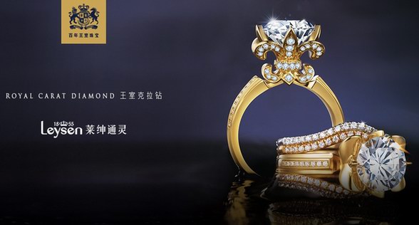 國慶節(jié)送什么禮物好？萊紳通靈珠寶，有品位的選擇