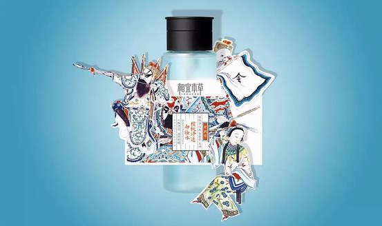 相宜本草如何扛起中藥養(yǎng)顏產(chǎn)業(yè)振興的大旗？