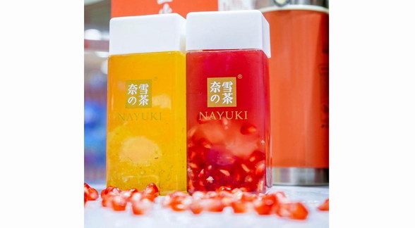 打卡奈雪X人民日?qǐng)?bào)新媒體北京apm快閃店，做最紅的有為青年