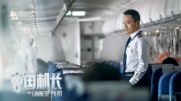 《中國(guó)機(jī)長(zhǎng)》點(diǎn)映口碑炸裂，111分鐘看英雄機(jī)組力挽狂瀾