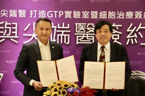 愛爾麗集團打造亞洲最頂尖GTP合規(guī)再生醫(yī)學(xué)細胞實驗室