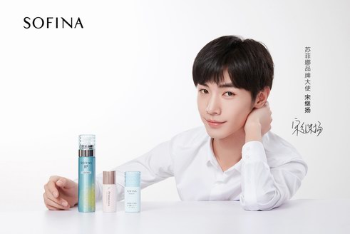 SOFINA攜手品牌大使宋繼揚，共同探索肌膚理想型