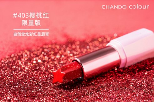 雙十一狂潮不容錯(cuò)過(guò)的美妝國(guó)貨，為實(shí)力打CALL！