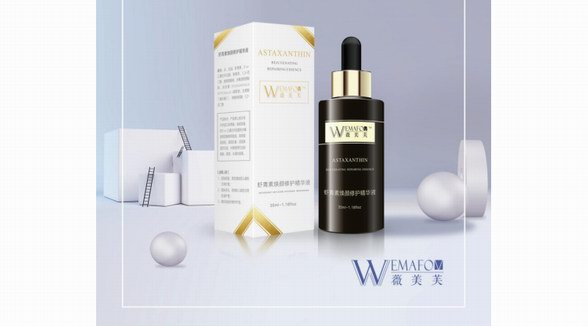 用了這款薇美芙蝦青素精華，再也不做黃臉婆