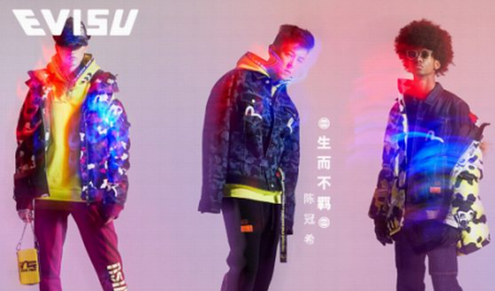 EVISU 2019冬季新品強(qiáng)勢(shì)來襲