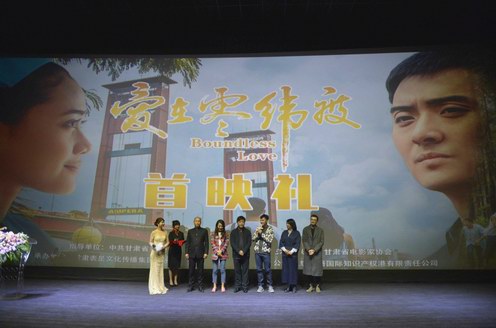 《愛在零緯度》定檔10·29，主演沈浩亮相電影首映禮