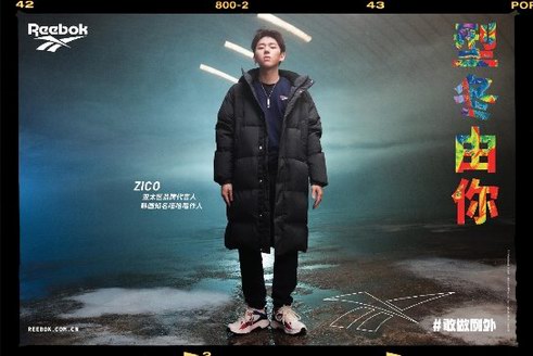 Reebok 擁抱溫暖冬季，型冬由你來定