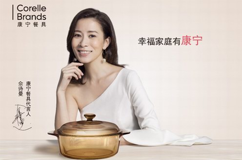 2019進博會開幕在即 康寧餐具攜主打產品璀璨登場
