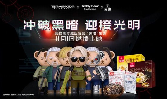 帶你邂逅童年光明的辣府，即將坐落上海星游城商城4樓，這個冬季吃貨們有口福了！