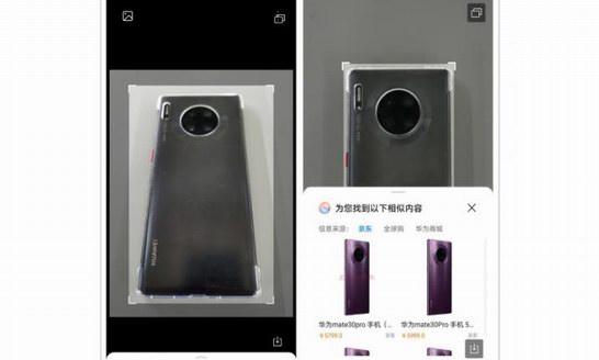 非理性“剁手”不如理性“甄選”EMUI10智慧視覺推理性購物