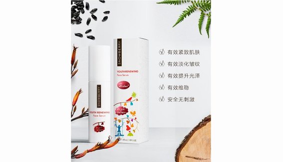 Snowberry雪果｜雪果超勝肽專(zhuān)利！最有效的抗老成分搭配