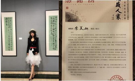 與近現(xiàn)代大師同框——青年書法家李美妍作品亮相“復盛人寰”書畫邀請展