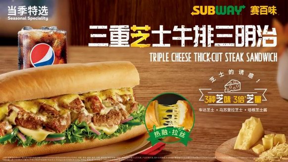 當(dāng)感恩節(jié)遇上賽百味，邂逅治愈整個冬天的芝士力量