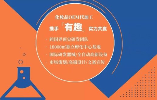 走近「有趣」智造，3天出貨，30年專業(yè)服務(wù)