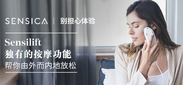 Sensica給你的雙十二回血，5000元現(xiàn)金等你來拿！