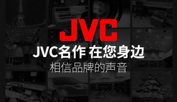 新年要有新身材，JVC陪你溫暖過新年！