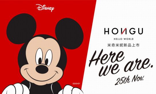 HOИGU紅谷”X計(jì)劃”玩嗨2020，迪士尼米奇米妮系列?！笆蟆庇谀?/></a>
                                        </div>
                                        <h3 class=