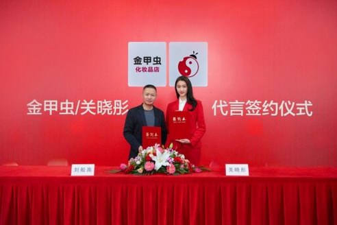 重磅！國(guó)民閨女關(guān)曉彤新代言曝光，竟然跟TA有關(guān)!