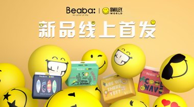 Beaba聯(lián)合國際潮牌Smiley打造時(shí)尚潮“褲”，引領(lǐng)育兒新風(fēng)尚！