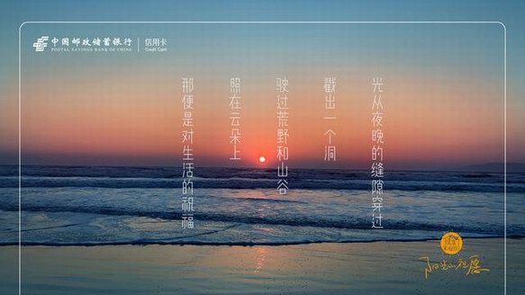 迎接新年第一縷陽光，開啟悅享時(shí)光之旅